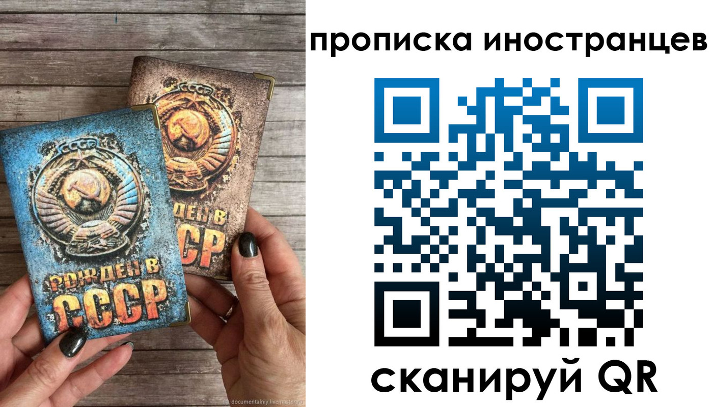 пропишу в квартире в Ржеве