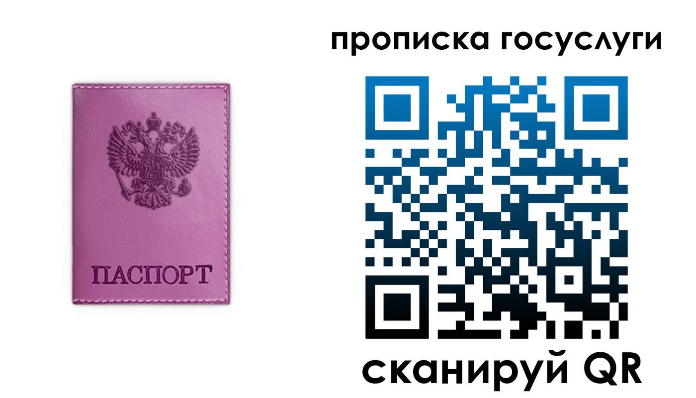 пропишу в квартире в Ржеве