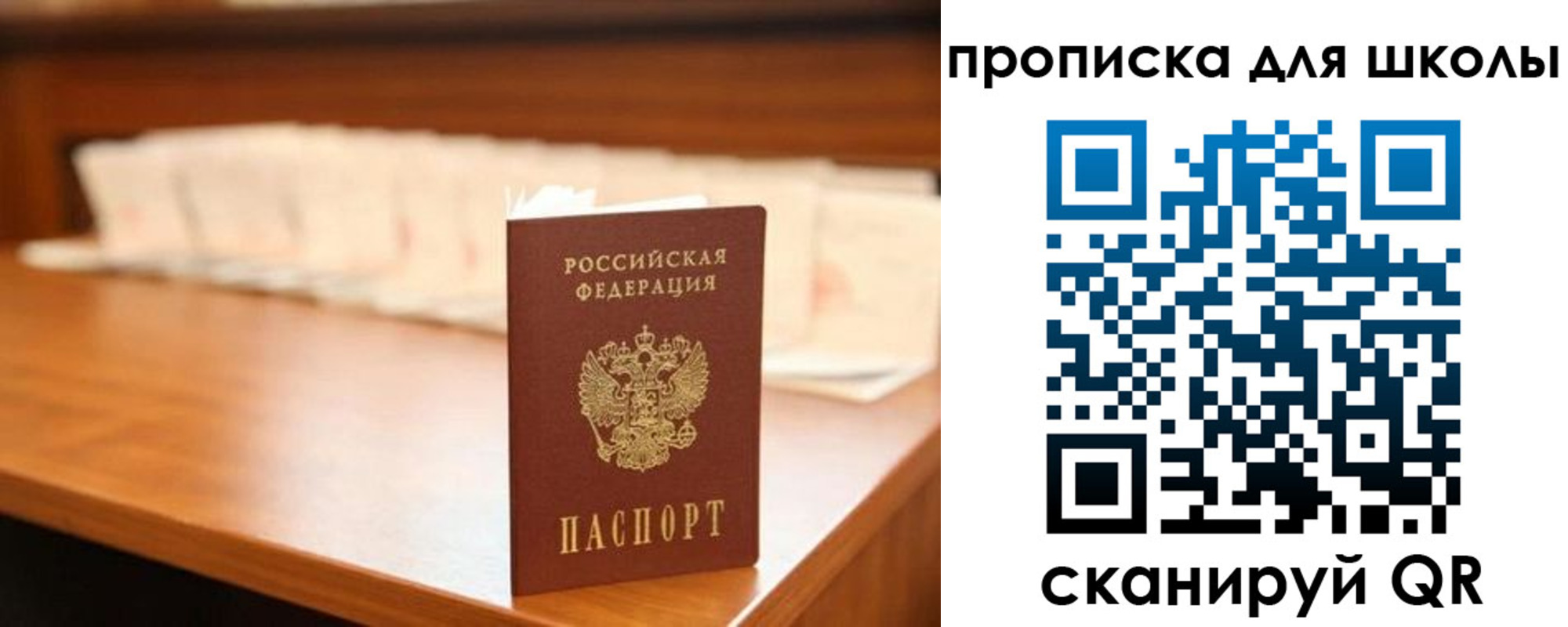 прописка для кредита в Ржеве